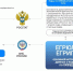 Использование электронных перевозочных документов станет обязательным с 1 сентября – расскажем на вебинаре - Рыбно-Cлободский район